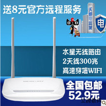 远程无线路由服务全解析 产品参考与选购指南