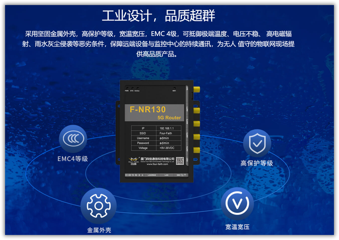 企业级无线路由器制造 技术特点与行业认知全面解读